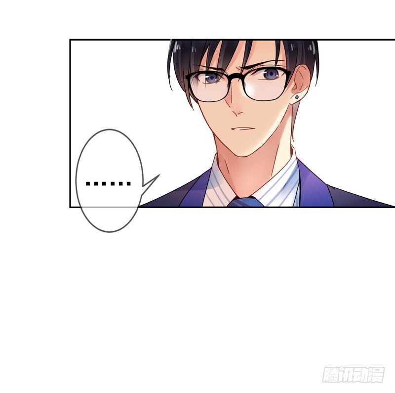 NSD Gaming Chapter 14 Bahasa Indonesia